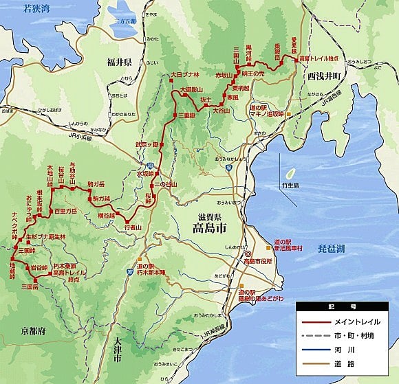 高島トレイルマップ