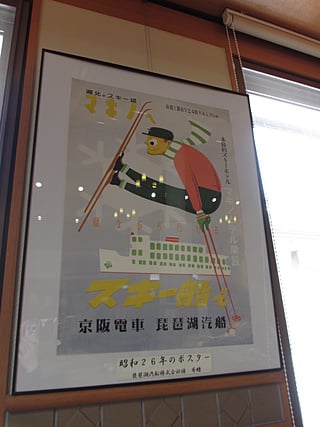 昭和２６年ポスター